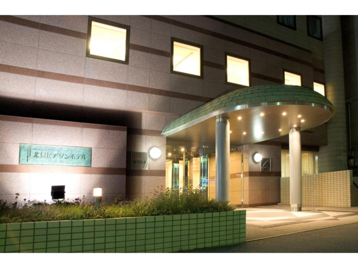 Kitami Pierson Hotel - Vacation Stay 54804V Екстер'єр фото